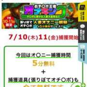 ヒメ日記 2025/07/09 19:59 投稿 たまき 丸妻 横浜本店