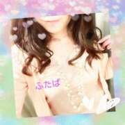 ヒメ日記 2025/01/02 19:44 投稿 双葉-ふたば MSC 妄想紳士倶楽部 鶯谷店