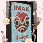 ヒメ日記 2025/11/10 16:04 投稿 双葉-ふたば MSC 妄想紳士倶楽部 鶯谷店