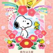 ヒメ日記 2025/01/01 15:56 投稿 ふみか ミラー