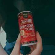 ヒメ日記 2025/02/12 10:13 投稿 ふみか ミラー