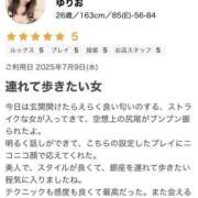 ヒメ日記 2025/07/11 17:42 投稿 ゆりお NEW GENERATION