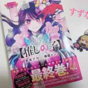 ヒメ日記 2024/12/18 18:53 投稿 すずな 横浜人妻セレブリティ（ユメオト）