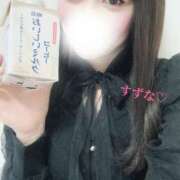 ヒメ日記 2024/12/21 08:57 投稿 すずな 横浜人妻セレブリティ（ユメオト）