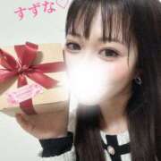 ヒメ日記 2025/02/11 08:53 投稿 すずな 横浜人妻セレブリティ（ユメオト）