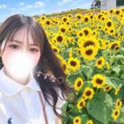 すずな こんばんは♡ 横浜人妻セレブリティ（ユメオト）