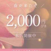 ヒメ日記 2025/03/02 14:03 投稿 リン キスからはじまるメンズエステ「ひめあね」