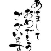 ヒメ日記 2025/01/07 11:50 投稿 りおん 脱がされたい人妻 厚木店