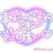 ヒメ日記 2026/06/05 08:21 投稿 あさぎ 熟女の風俗最終章 八王子店