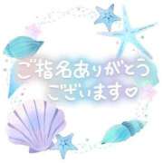 ヒメ日記 2024/10/10 18:13 投稿 あさぎ 熟女の風俗最終章 立川店