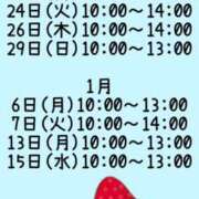 ヒメ日記 2024/12/19 22:02 投稿 かほ 大奥 梅田店