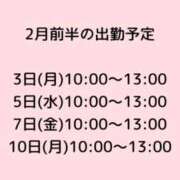 ヒメ日記 2025/01/26 20:07 投稿 かほ 大奥 梅田店