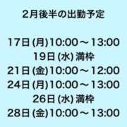 ヒメ日記 2025/02/05 21:19 投稿 かほ 大奥 梅田店