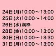 ヒメ日記 2025/03/23 21:15 投稿 かほ 大奥 梅田店