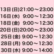 ヒメ日記 2025/04/07 22:05 投稿 かほ 大奥 梅田店