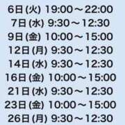 ヒメ日記 2025/04/28 21:46 投稿 かほ 大奥 梅田店