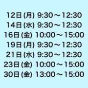 ヒメ日記 2025/05/11 23:21 投稿 かほ 大奥 梅田店