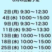 ヒメ日記 2025/05/24 20:20 投稿 かほ 大奥 梅田店