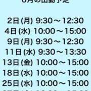 ヒメ日記 2025/05/24 20:34 投稿 かほ 大奥 梅田店