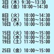 ヒメ日記 2025/06/28 21:05 投稿 かほ 大奥 梅田店