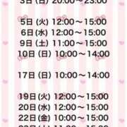 ヒメ日記 2025/07/29 20:31 投稿 かほ 大奥 梅田店
