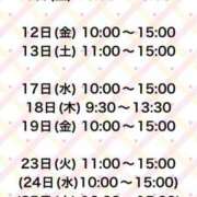 ヒメ日記 2025/08/27 21:30 投稿 かほ 大奥 梅田店