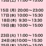 ヒメ日記 2025/09/07 19:41 投稿 かほ 大奥 梅田店