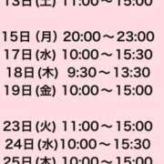 ヒメ日記 2025/09/07 19:57 投稿 かほ 大奥 梅田店