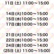 ヒメ日記 2025/09/27 21:18 投稿 かほ 大奥 梅田店