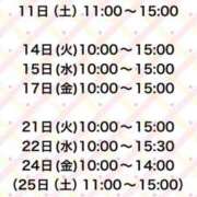 ヒメ日記 2025/09/27 21:21 投稿 かほ 大奥 梅田店