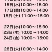 ヒメ日記 2025/10/10 19:39 投稿 かほ 大奥 梅田店