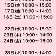 ヒメ日記 2025/10/10 19:51 投稿 かほ 大奥 梅田店