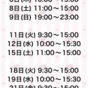 ヒメ日記 2025/11/02 19:01 投稿 かほ 大奥 梅田店