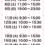 ヒメ日記 2025/11/02 19:21 投稿 かほ 大奥 梅田店