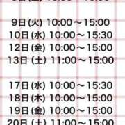 ヒメ日記 2025/11/25 21:31 投稿 かほ 大奥 梅田店