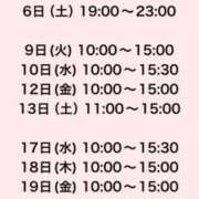 ヒメ日記 2025/12/01 09:41 投稿 かほ 大奥 梅田店