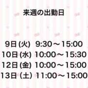 ヒメ日記 2025/12/07 20:01 投稿 かほ 大奥 梅田店