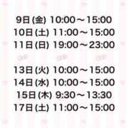 ヒメ日記 2025/12/25 20:30 投稿 かほ 大奥 梅田店