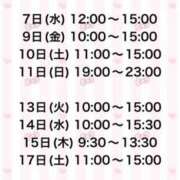 ヒメ日記 2026/01/01 20:30 投稿 かほ 大奥 梅田店