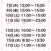 ヒメ日記 2026/01/01 20:41 投稿 かほ 大奥 梅田店