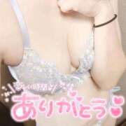 ヒメ日記 2026/01/14 20:01 投稿 かほ 大奥 梅田店