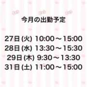 ヒメ日記 2026/01/16 21:21 投稿 かほ 大奥 梅田店