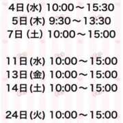 ヒメ日記 2026/02/01 21:02 投稿 かほ 大奥 梅田店
