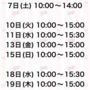 ヒメ日記 2026/02/23 20:28 投稿 かほ 大奥 梅田店