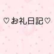 かほ ♡3月4日のお礼日記♡ 大奥 梅田店