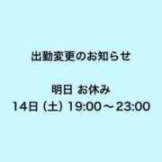 ヒメ日記 2026/03/12 23:01 投稿 かほ 大奥 梅田店