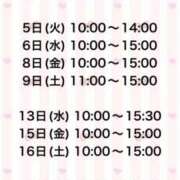 ヒメ日記 2026/04/26 21:15 投稿 かほ 大奥 梅田店