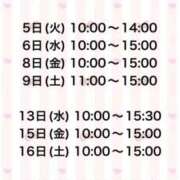 ヒメ日記 2026/04/26 21:31 投稿 かほ 大奥 梅田店