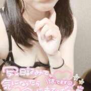 ヒメ日記 2026/05/14 09:01 投稿 かほ 大奥 梅田店
