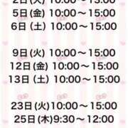 ヒメ日記 2026/05/25 21:21 投稿 かほ 大奥 梅田店